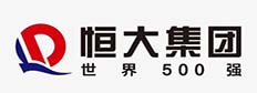 恒大集團(tuán)